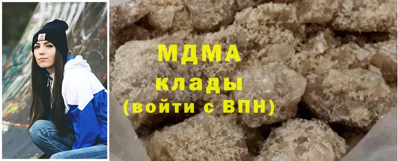 где можно купить   гидра ССЫЛКА  MDMA кристаллы  Исилькуль 